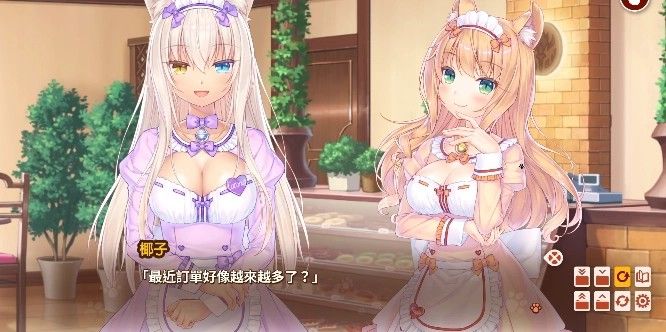 猫娘乐园4手机直装