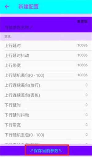 猫羽雫弱网1.0.1