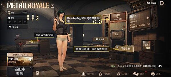 pubg体验服4.4.3