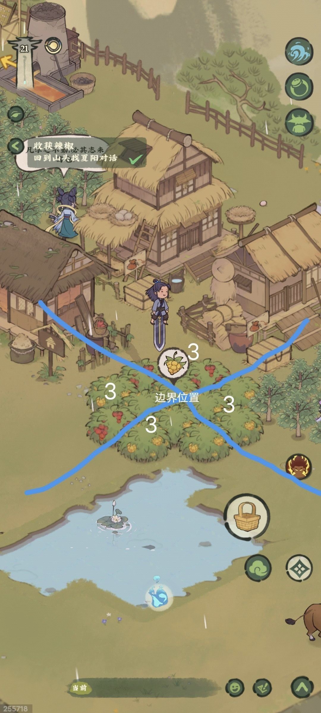 仙山小农折相思