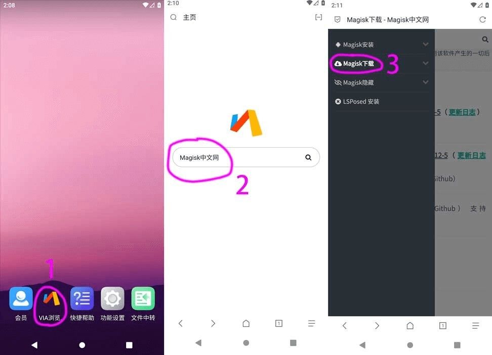 光速虚拟机4.13.2去广告