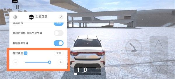 软体汽车碰撞最新版