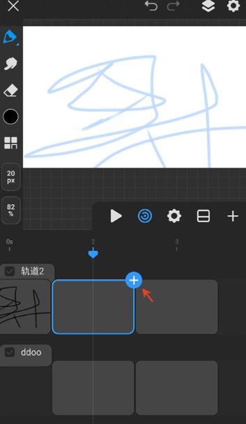 画世界pro手机版