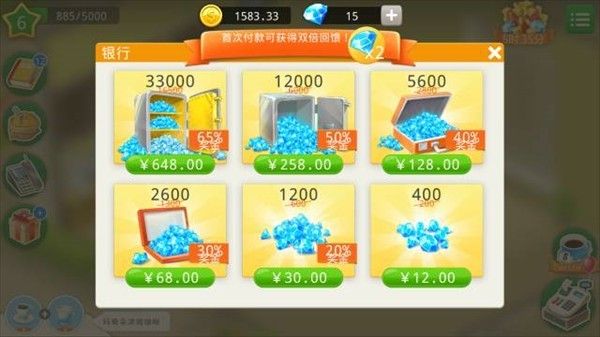 我的咖啡馆2026.4.0.1