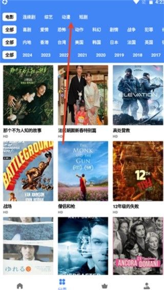 星云视频最新版