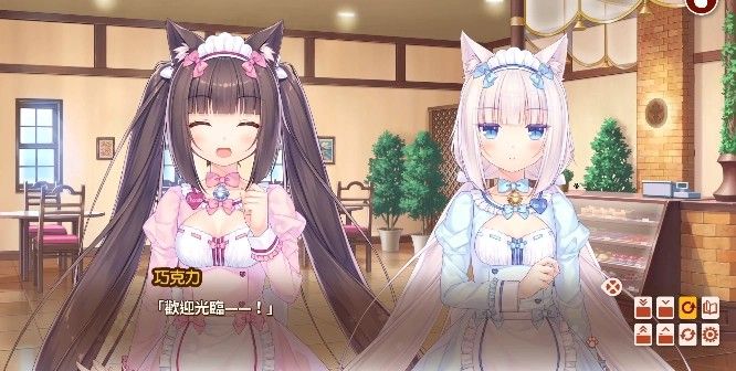 猫娘乐园4手机直装