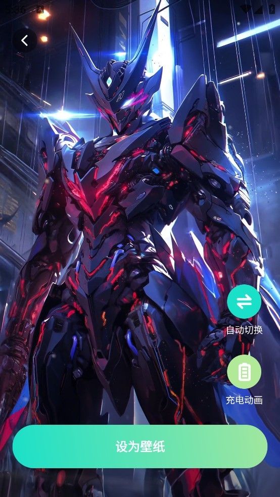 焕新壁纸无广告