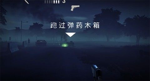 勇闯死人谷2全速前进