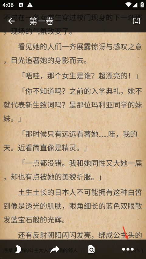 轻小说文库官方版