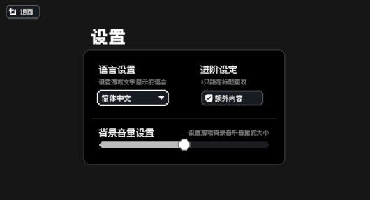 赛后小憩‌Nap After The Game