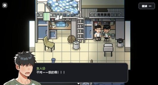 NapAfterTheGame汉化版