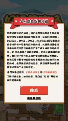 好运养猪场红包版