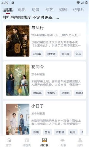 剧兔影视最新版