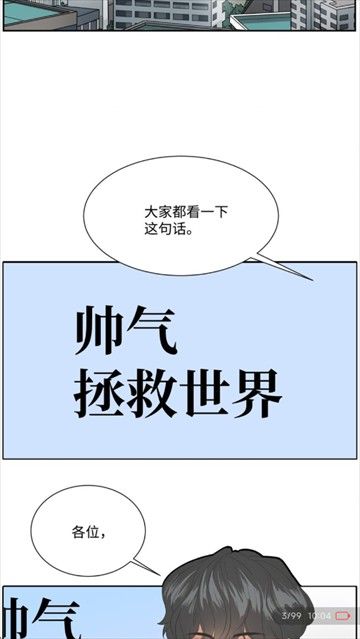懒漫画app正版