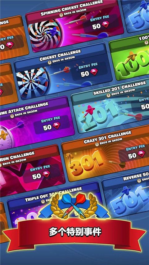 飞镖俱乐部手机版