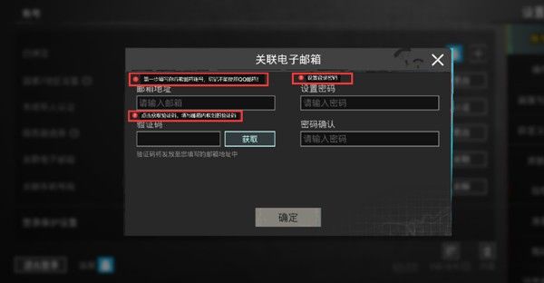 pubg体验服4.4.2