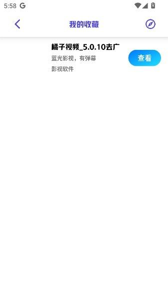 清风软件库最新版