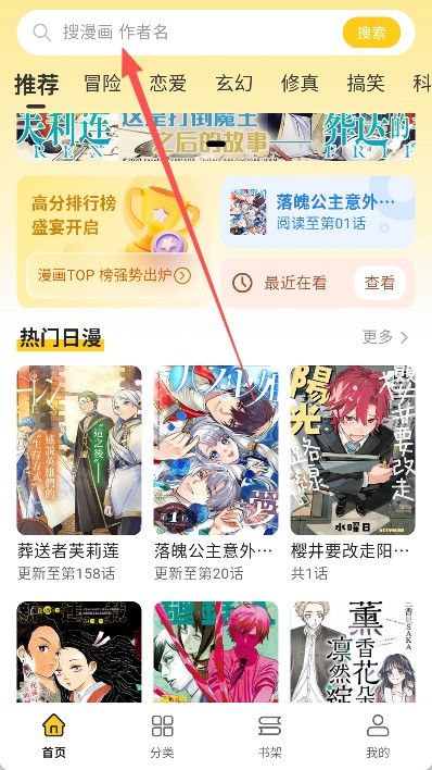 栗子漫画app最新版本