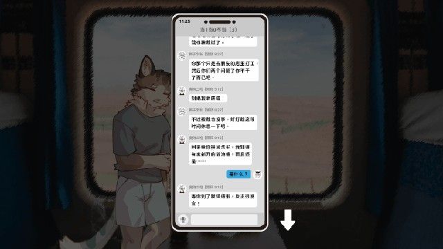 错过的暑假可以放第二次吗手游