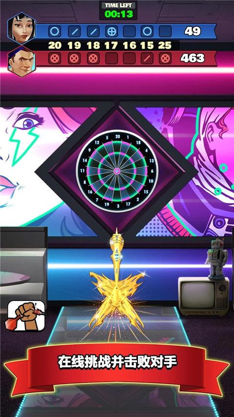 飞镖俱乐部手机版