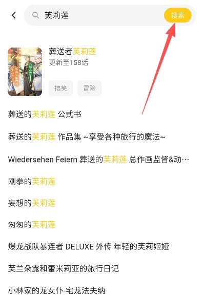 栗子漫画app最新版本