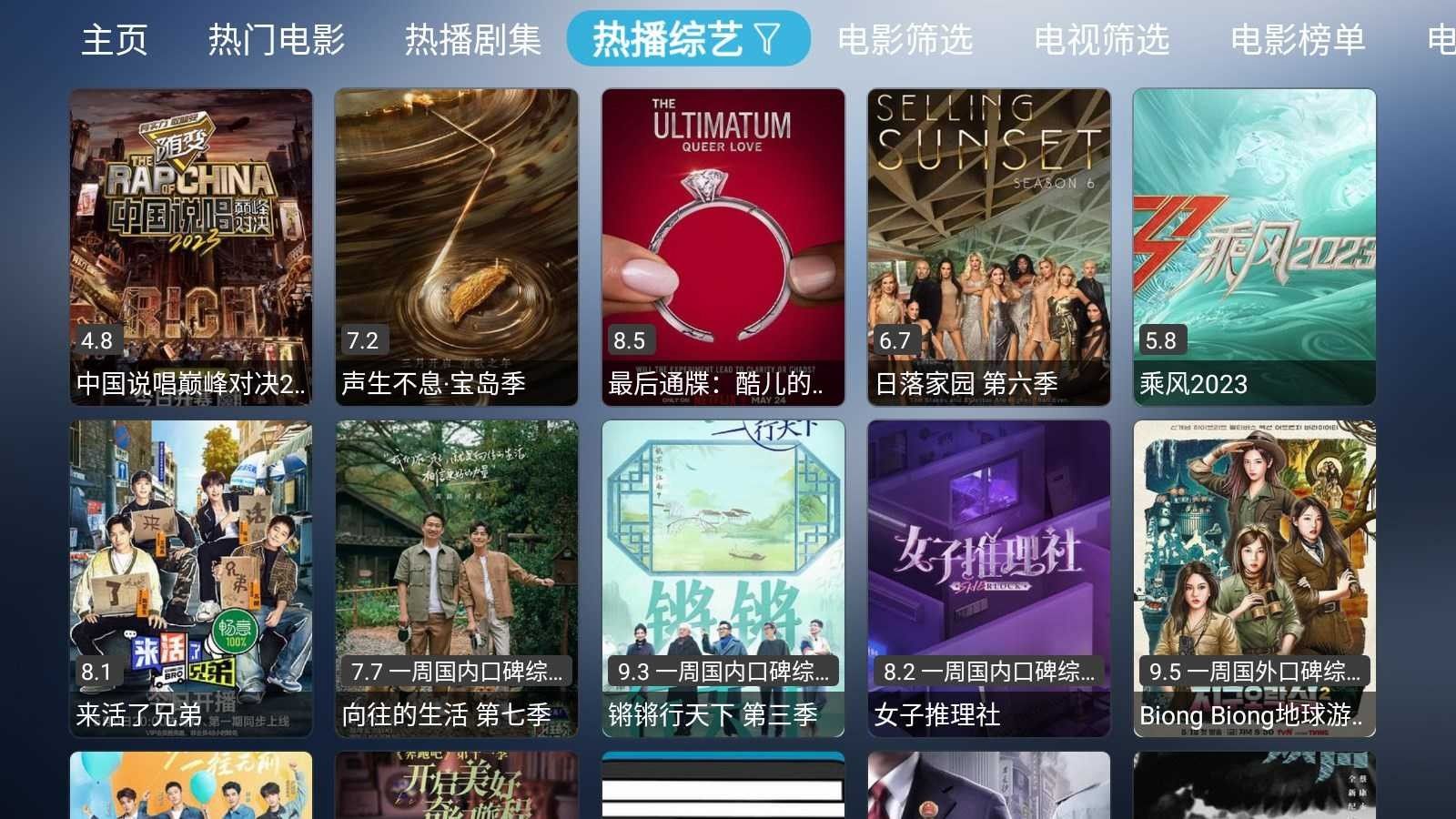 小林子tv最新版本