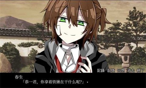 手牵手走向墓地汉化版