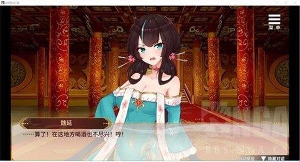 刘禅育成计划安卓直装