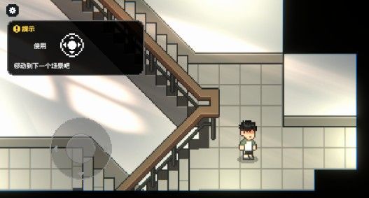 NapAfterTheGame汉化版