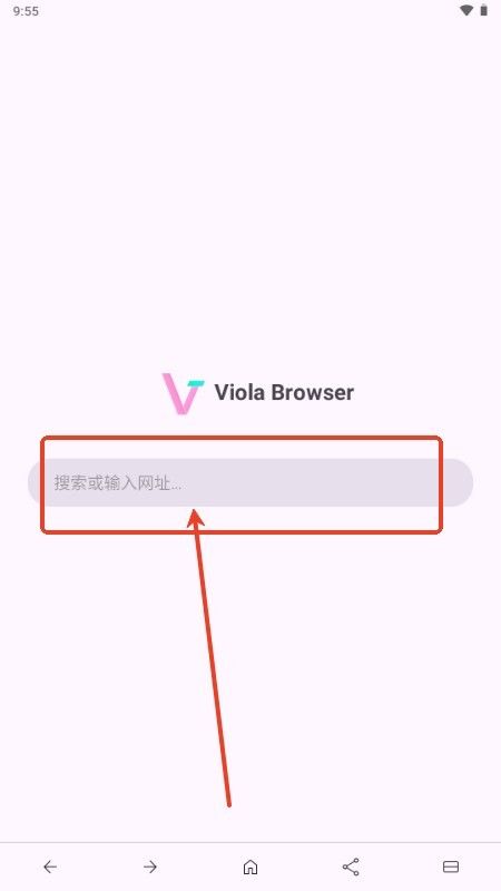 viola浏览器