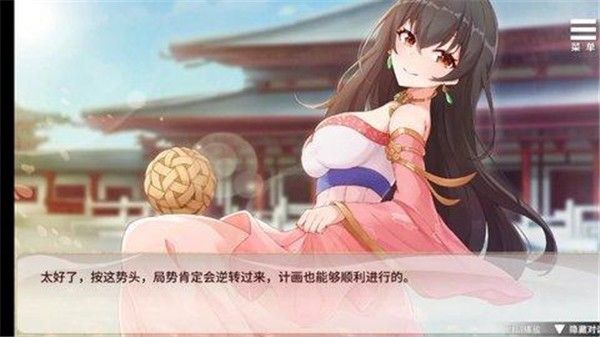 刘禅育成计划安卓直装