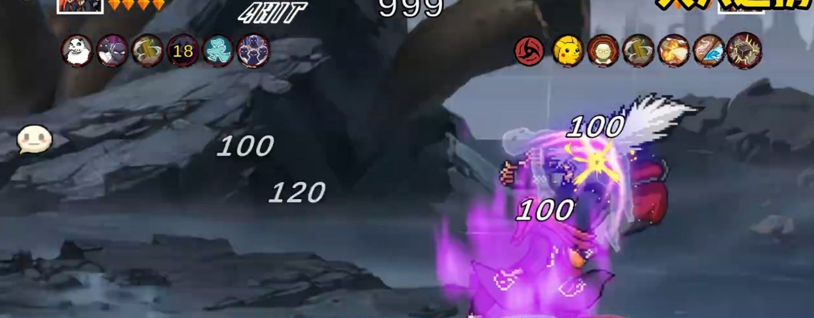 像素火影次世代佩恩六道集结