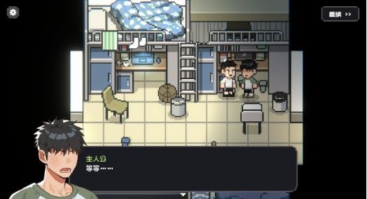 NapAfterTheGame汉化版