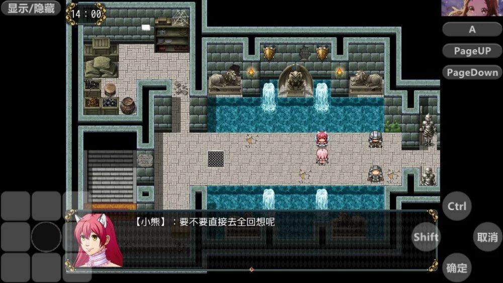 女盗贼希露菲与不眠之岛