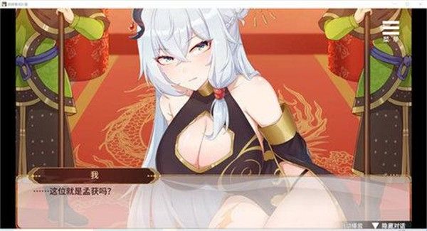 刘禅育成计划安卓直装