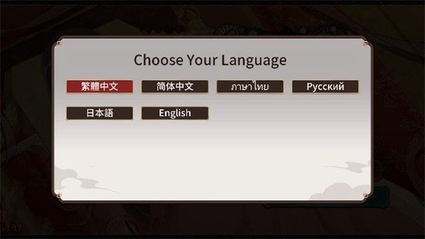 刘禅育成计划安卓直装