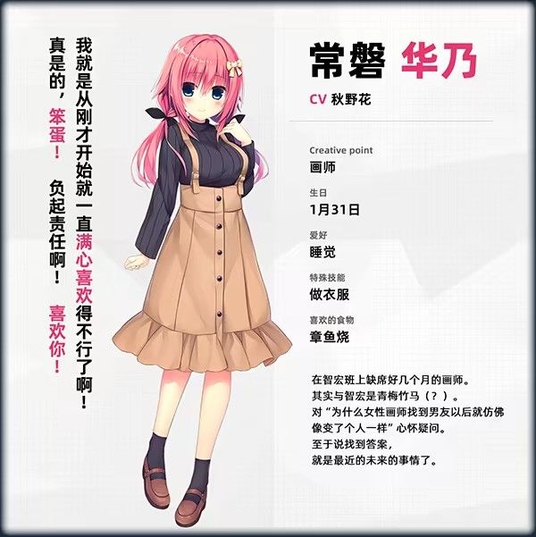 常轨脱离rerecall安卓版