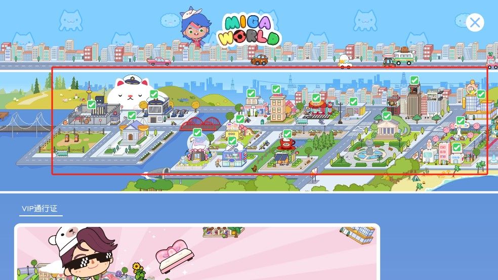 米加小镇世界机场与沙漠