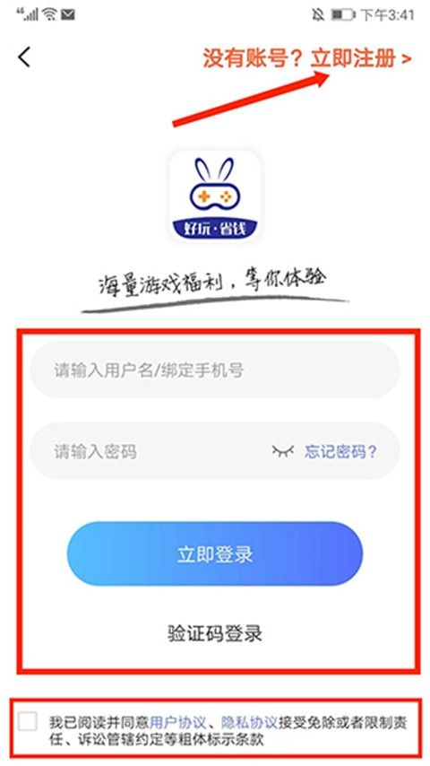 巴兔游戏最新版本