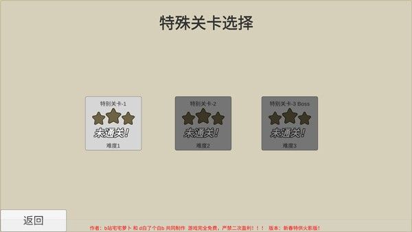 植物大战僵尸LG版2.731