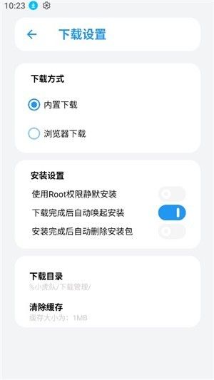 小虎软件库最新版本