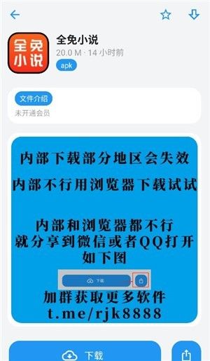 小虎软件库最新版本