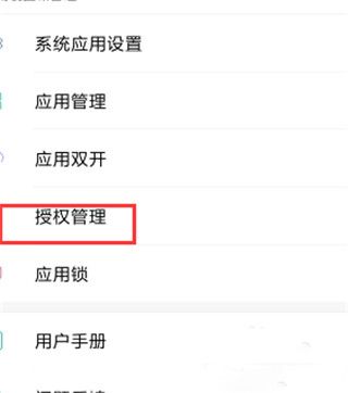 GameGuardian修改器
