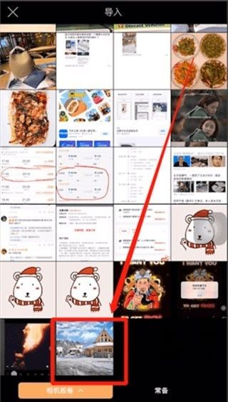 小狐狸剪辑安卓版本