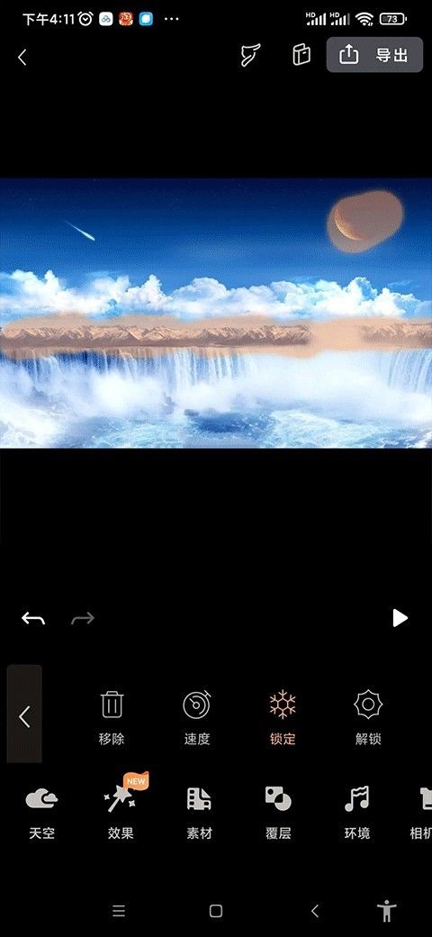 小狐狸剪辑安卓版本