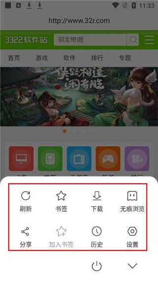 万能浏览器app安卓版