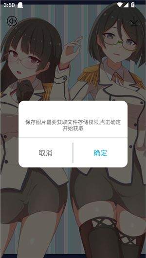 弗士漫画