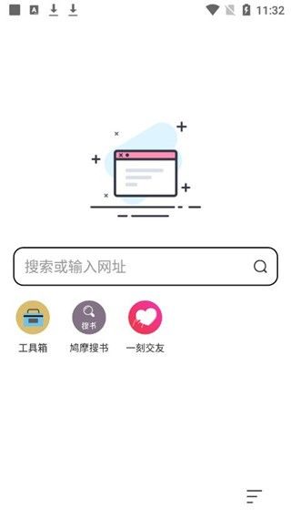 万能浏览器app安卓版