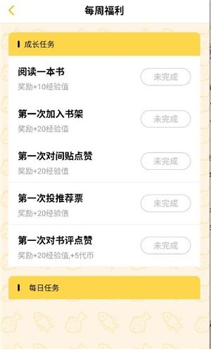 刺猬猫阅读手机版