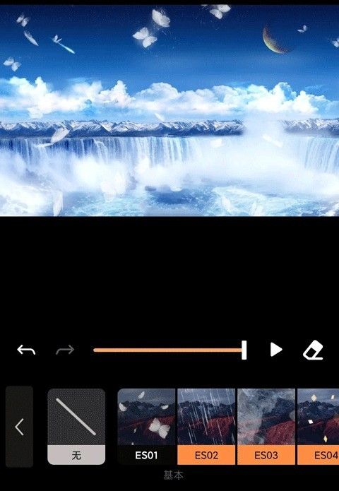 小狐狸剪辑安卓版本